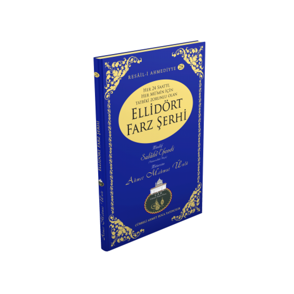 ELLİ DÖRT FARZ ŞERHİ