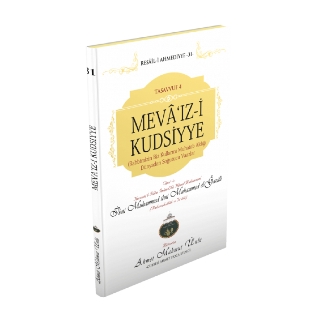 MEVÂ'IZ-İ KUDSİYYE