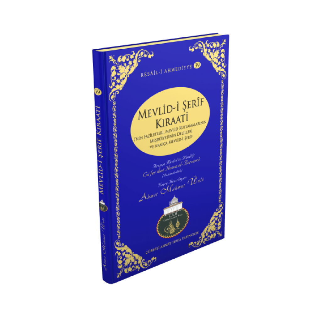 MEVLİD-İ ŞERÎF KIRAATİ