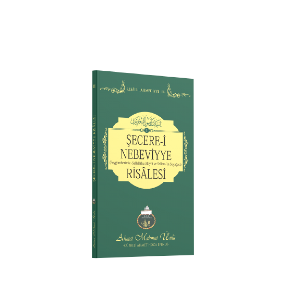 ŞECERE-İ NEBEVİYYE RİSÂLESİ