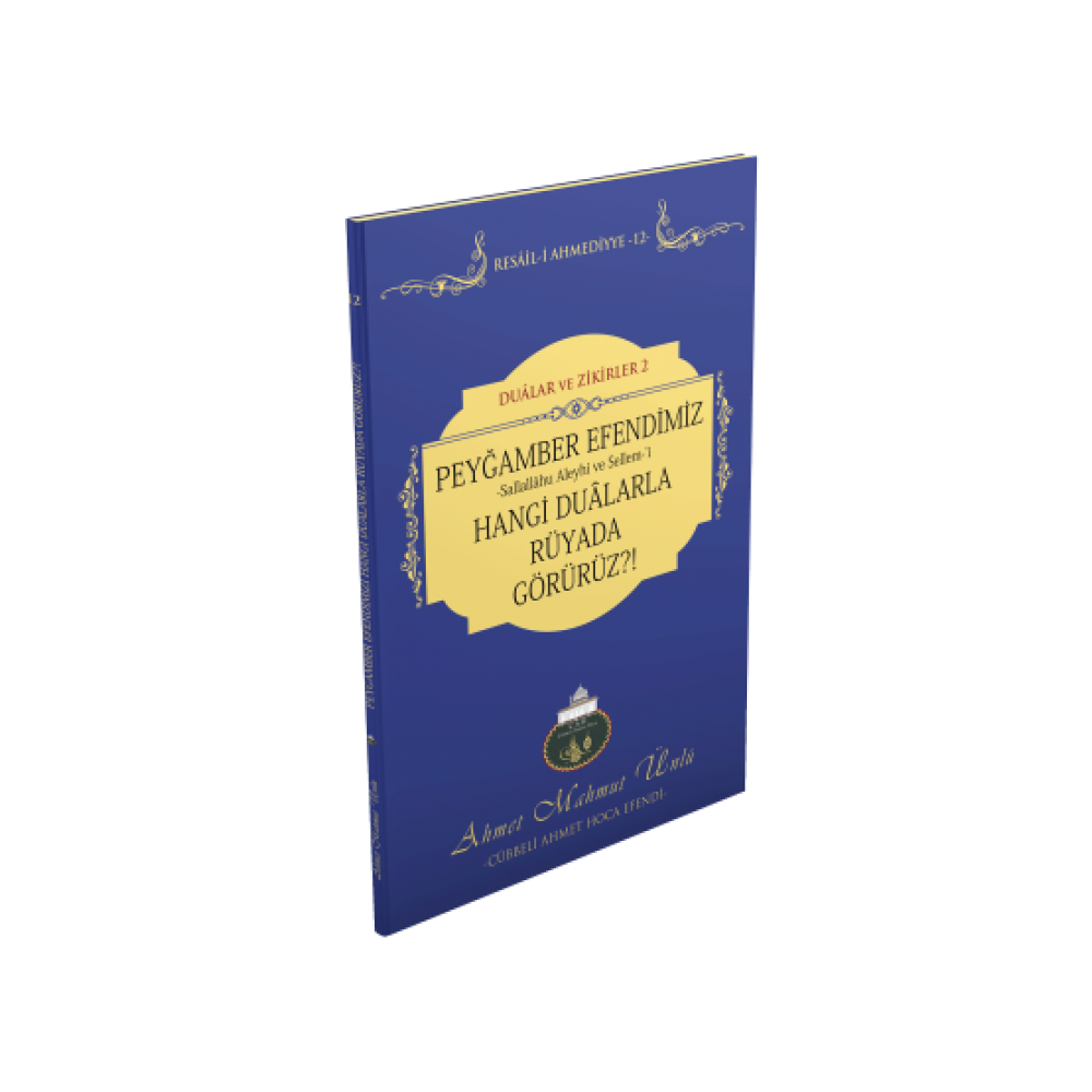 PEYGAMBER EFENDİMİZİ HANGİ DUÂLARLA RÜYADA GÖRÜRÜZ